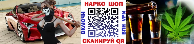 Наркошоп купить Канабис COCAIN Меф Каменка
