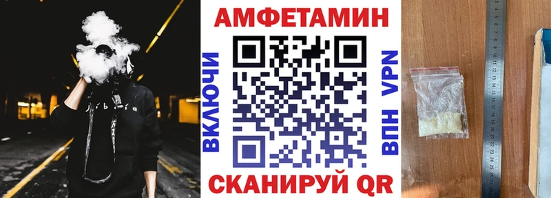 Амфетамин 97% Купить где Каменка