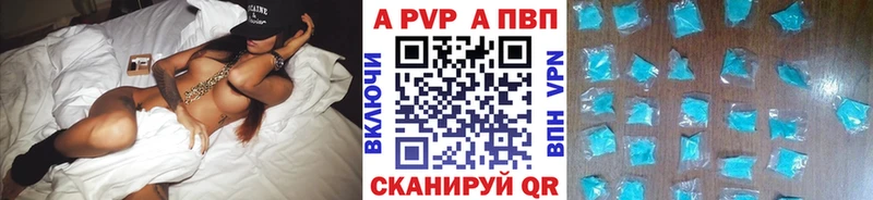 Купить  Каменка  Alfa_PVP СК КРИС 