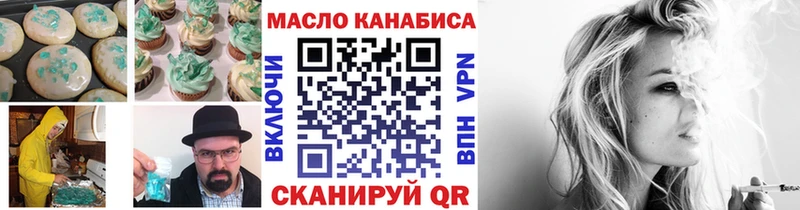 Cannafood конопля  Купить закладки  Каменка 