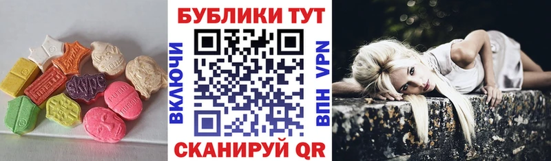 ЭКСТАЗИ 250 мг  Купить закладки  Каменка 