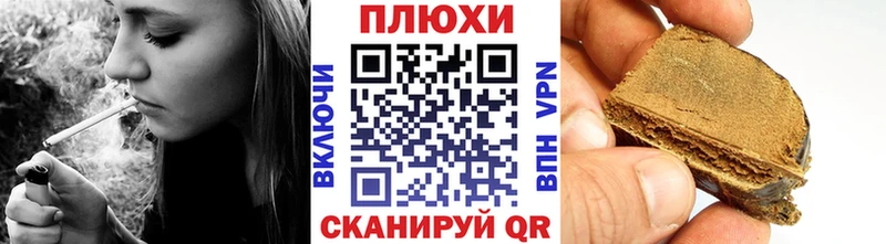 Купить закладки Каменка ГАШИШ индика сатива