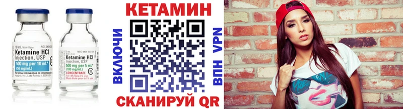 Кетамин VHQ  Купить где  Каменка 