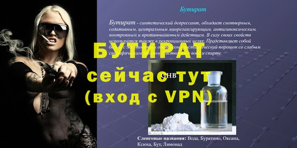 метамфетамин Семёнов