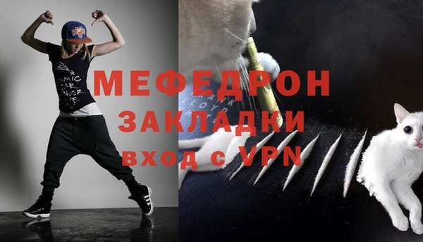 метамфетамин Семёнов