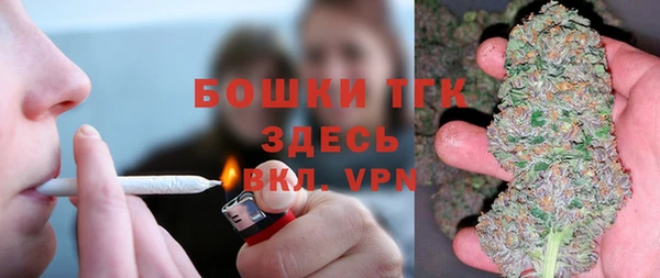 мяу мяу кристалл Снежинск