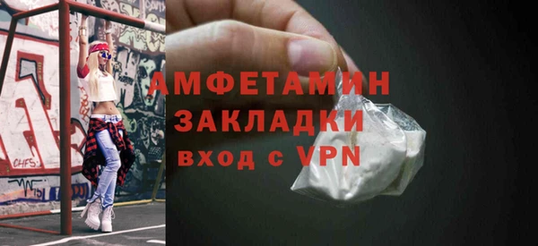 метамфетамин Семёнов
