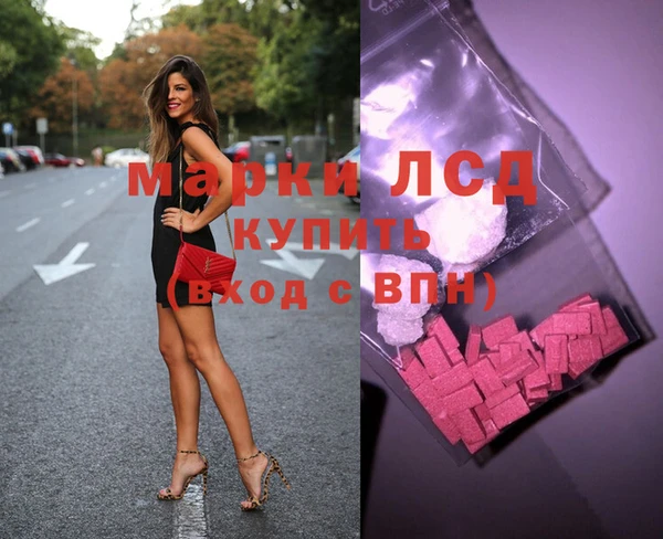 метамфетамин Семёнов