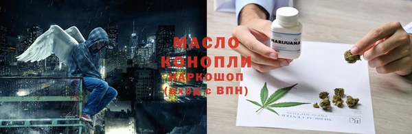 прущая мука Снежногорск