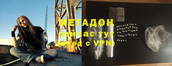 мяу мяу кристалл Снежинск