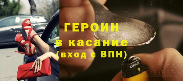 мяу мяу кристалл Снежинск