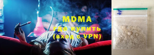 хмурый Слюдянка