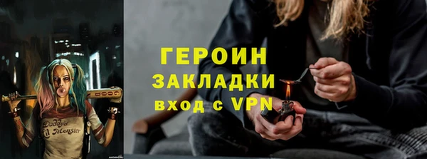 хмурый Слюдянка
