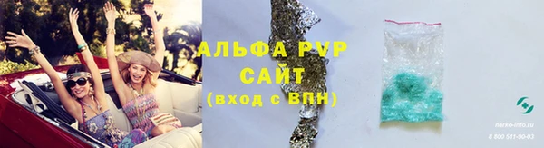 метамфетамин Семёнов