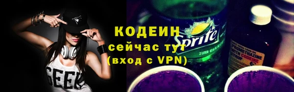синтетический гашиш Семилуки