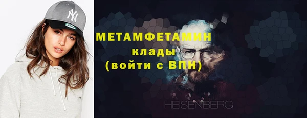 прущая мука Снежногорск