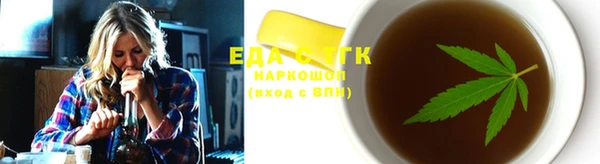 синтетический гашиш Семилуки