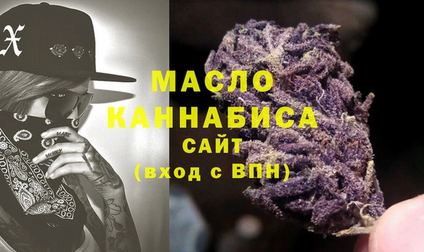 мяу мяу кристалл Снежинск