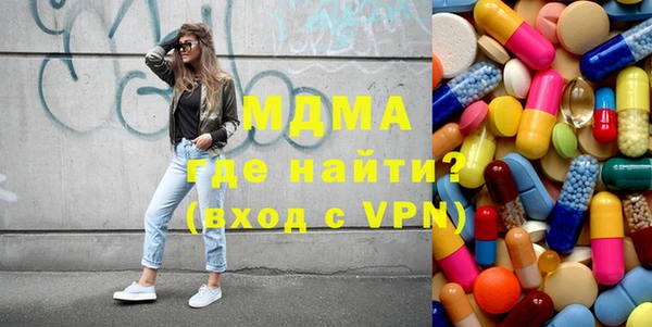 хмурый Слюдянка