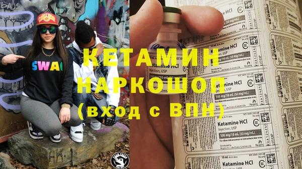 хмурый Слюдянка