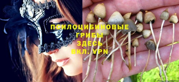 метамфетамин Семёнов