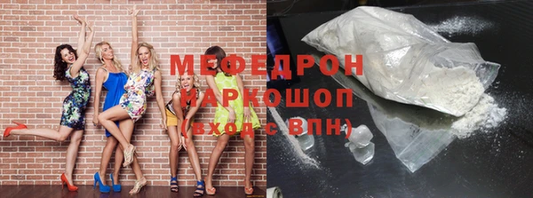 метамфетамин Семёнов