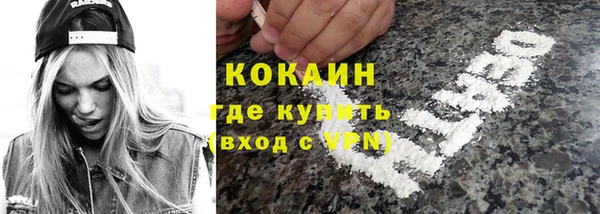 синтетический гашиш Семилуки