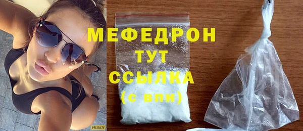 прущая мука Снежногорск