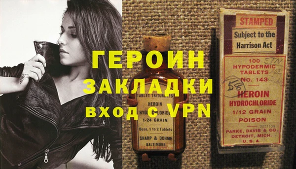 прущая мука Снежногорск