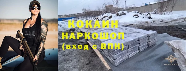 мяу мяу кристалл Снежинск