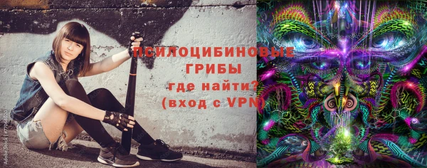 мяу мяу кристалл Снежинск