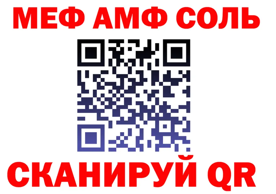 ГАШ Изолятор ONION shop OMG Каменка