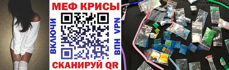 Купить где  Каменка  МЕФ VHQ 