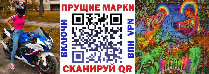 Марки N-bome 1500мкг  Купить где  Каменка 